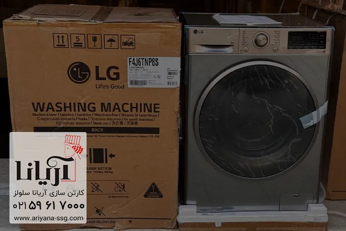 کارتن ماشین لباسشویی