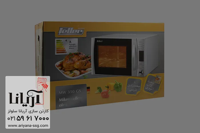 کارتن مایکروفر